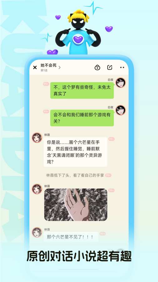 快点阅读