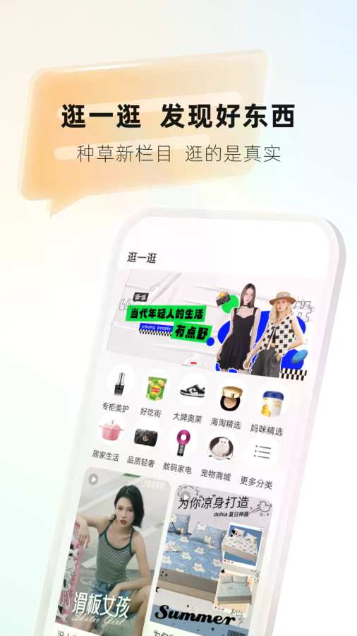 天虹