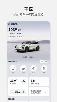 长安启源