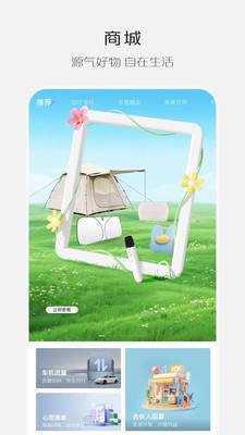 长安启源