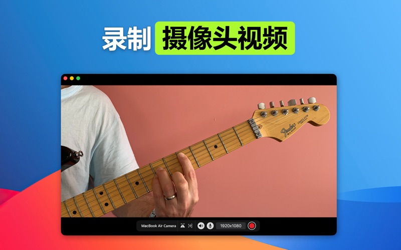 Bandicam班迪录屏_高清录屏软件