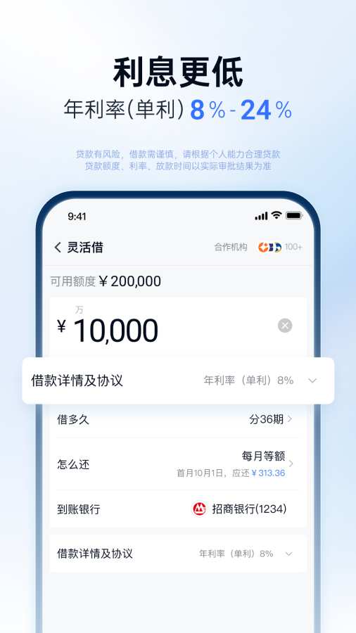 分期乐