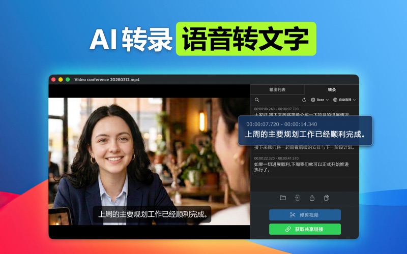 Bandicam班迪录屏_高清录屏软件