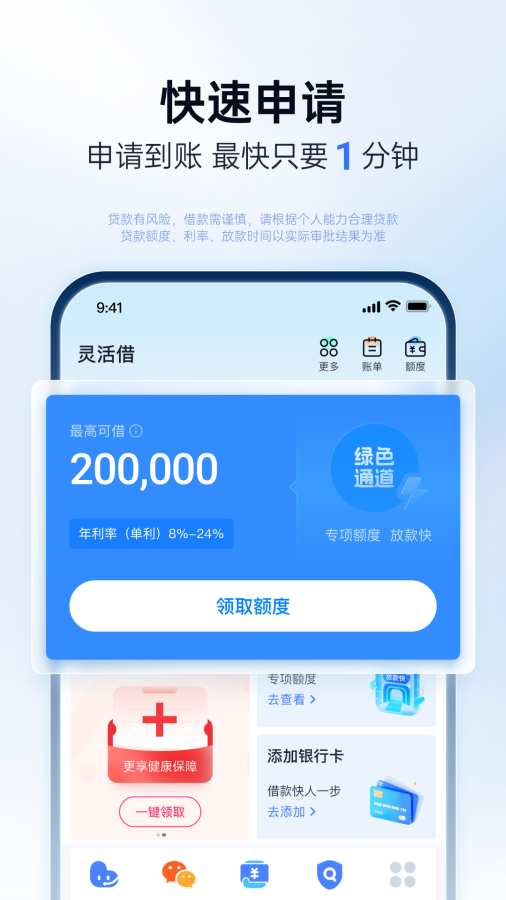 分期乐