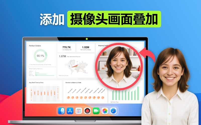 Bandicam班迪录屏_高清录屏软件