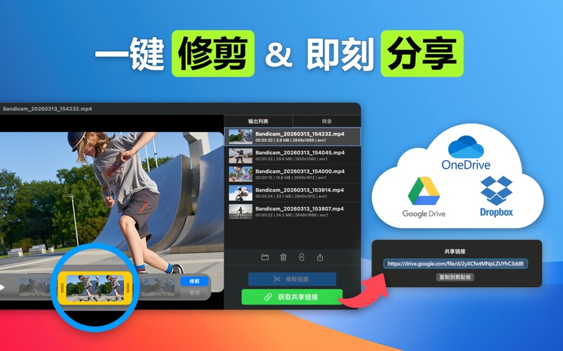 Bandicam班迪录屏_高清录屏软件