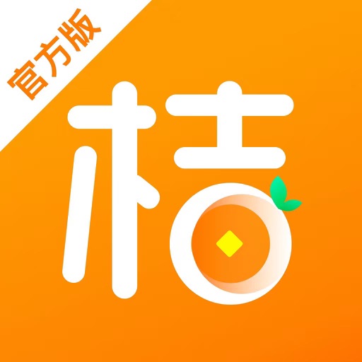 桔子借款_官方小额借款借钱软件现金分期信用贷款平台