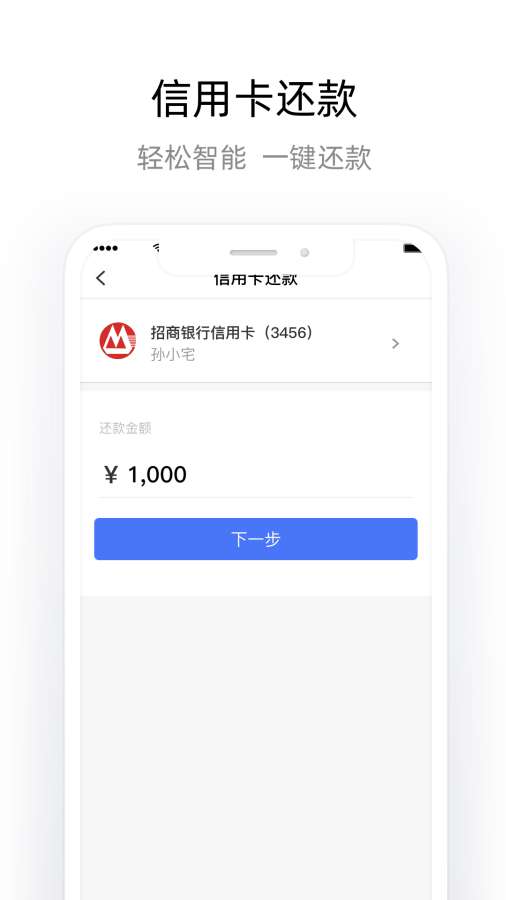 杉德宝