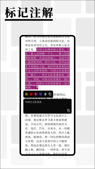 慢读_收藏散落四处的文章