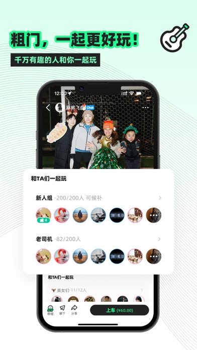 粗门