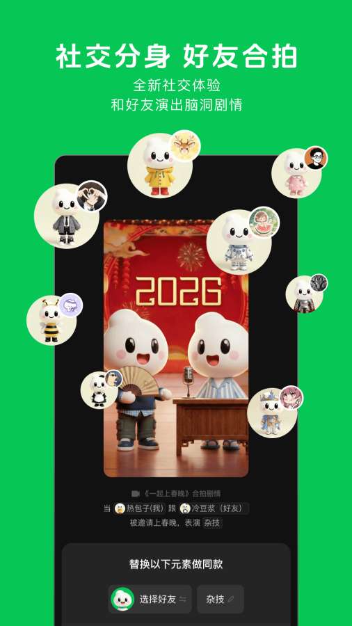 造梦次元