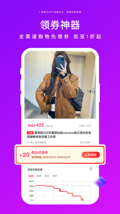 好返伙伴