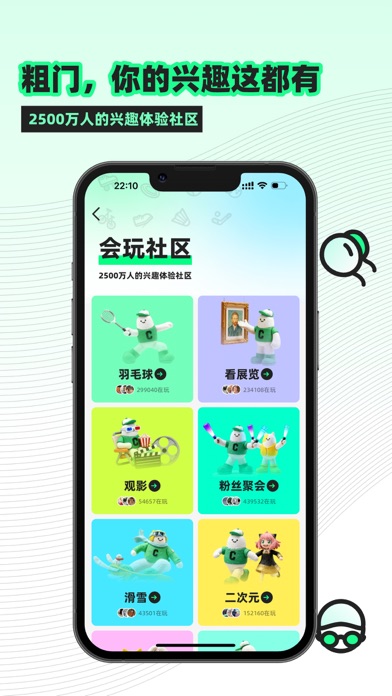 粗门