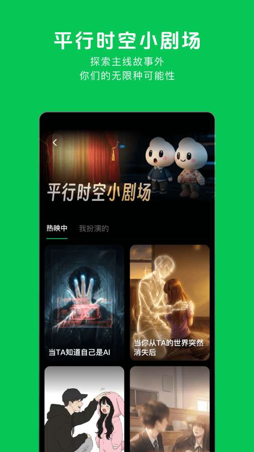 造梦次元