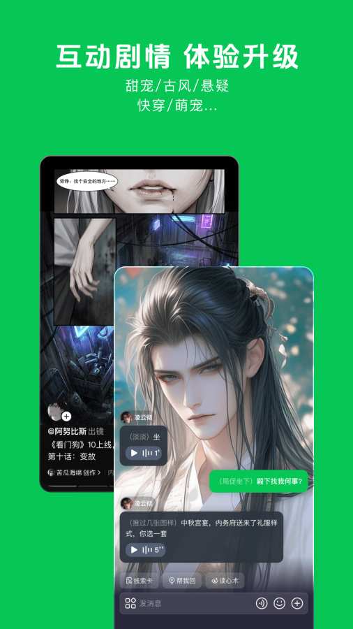 造梦次元