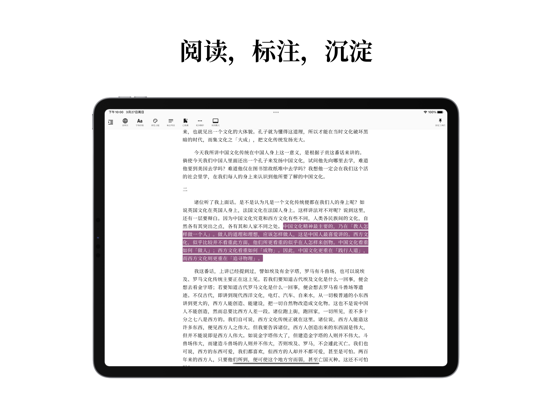 慢读_收藏散落四处的文章