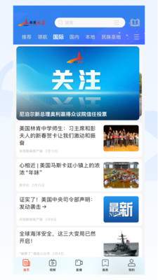 我是延安