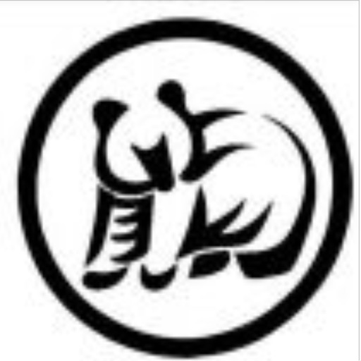 又嗨了