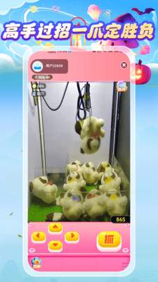 街机秀