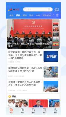 我是延安