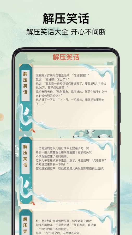 223乐绘园