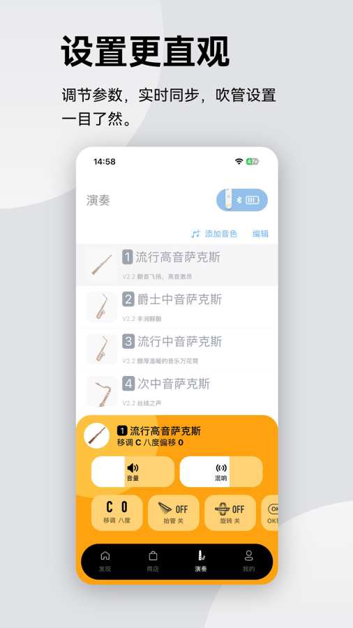 锣钹电吹管