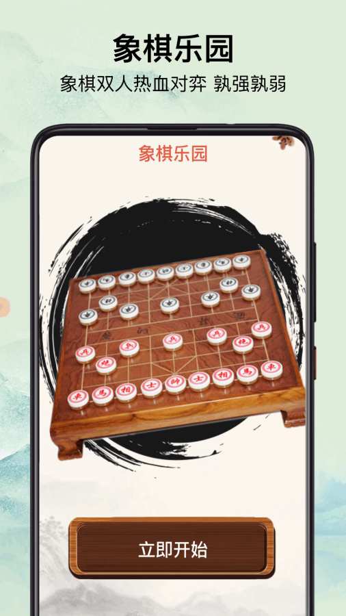 223乐绘园