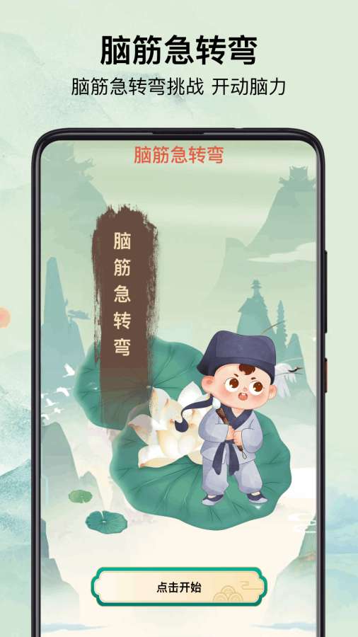 223乐绘园