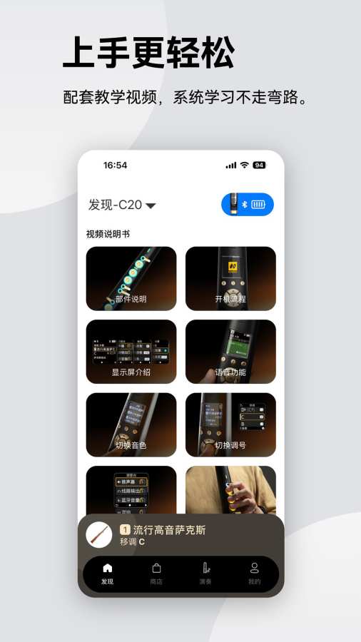 锣钹电吹管