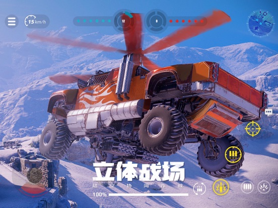 创世战车_创造与对战