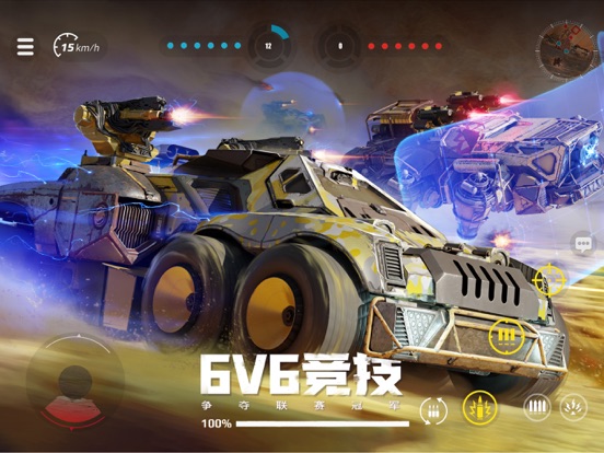 创世战车_创造与对战