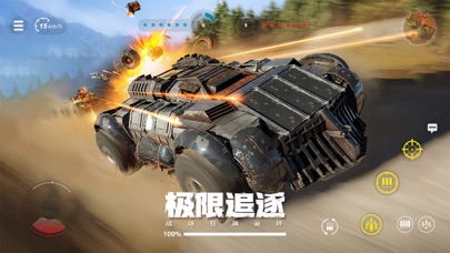 创世战车_创造与对战