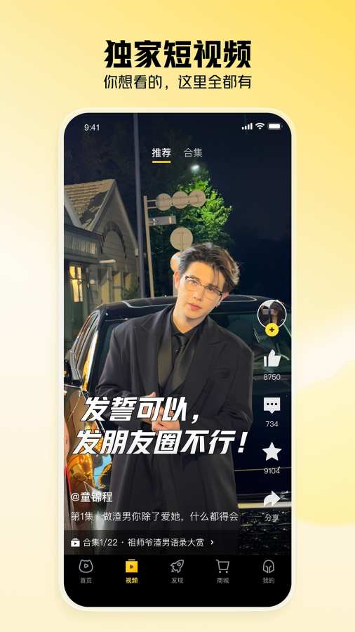 虎牙直播
