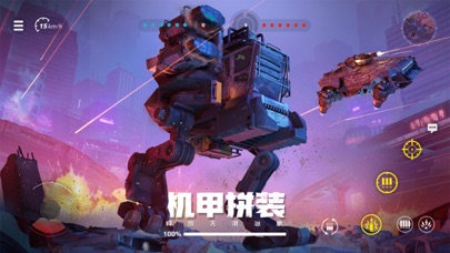 创世战车_创造与对战