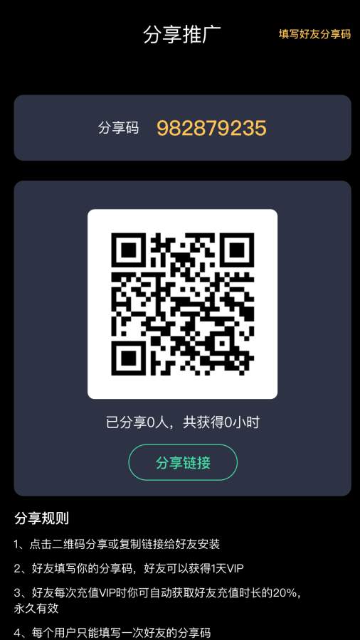 雷霆加速器