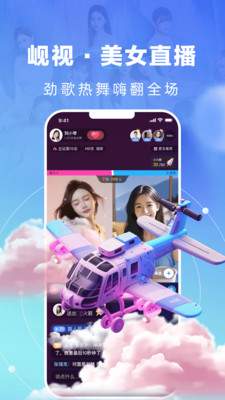 岘视短视频赛事