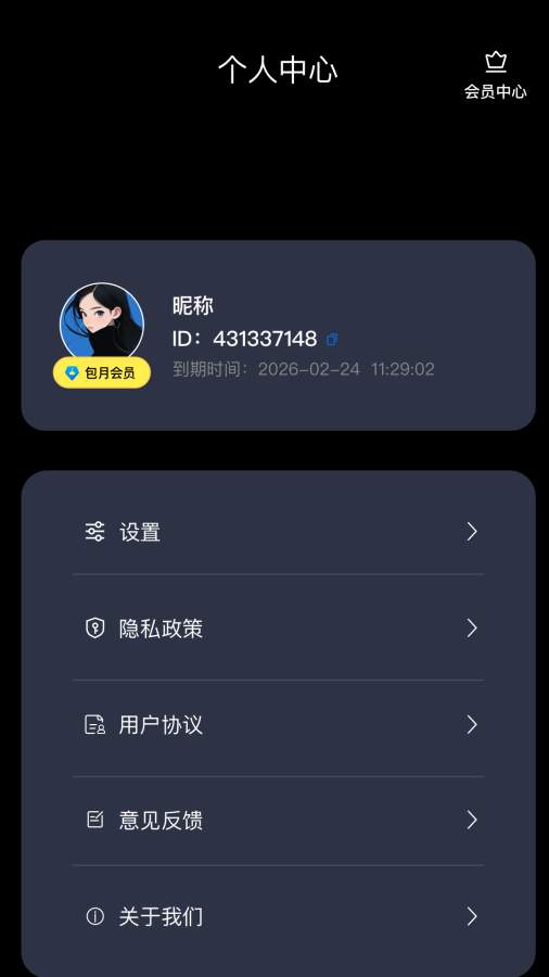 雷霆加速器