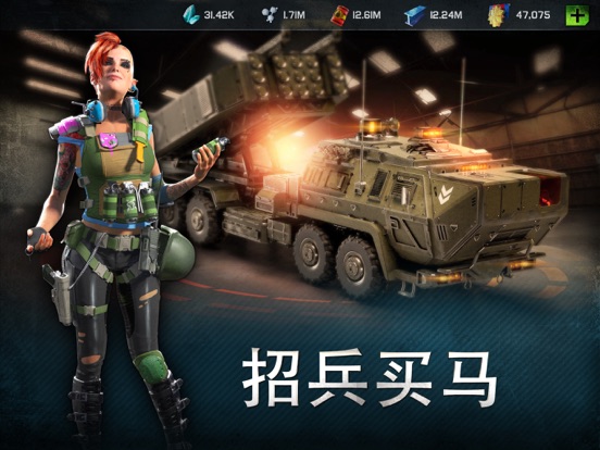 战争星球_WarPlanetOnline