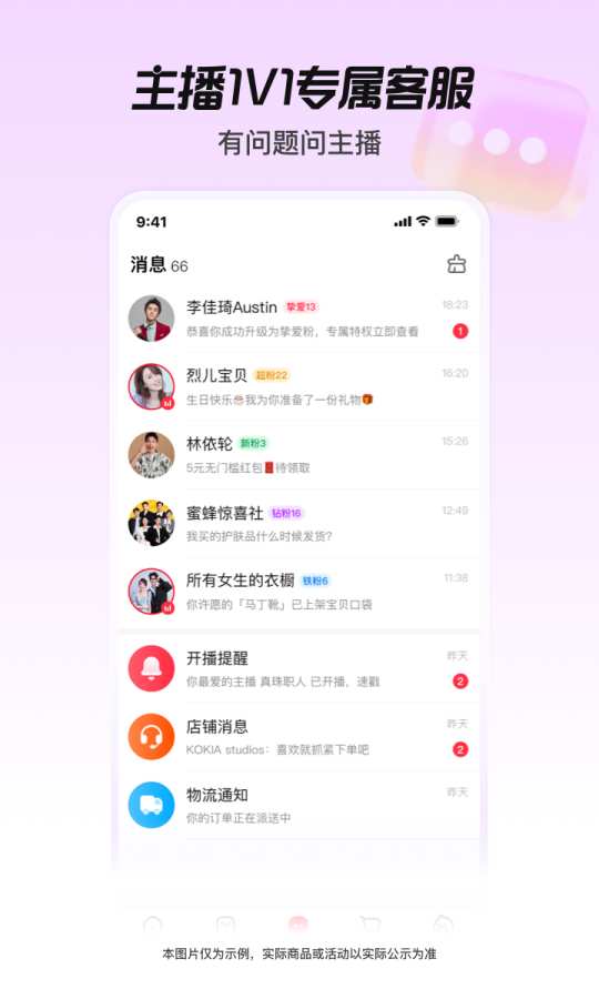 点淘