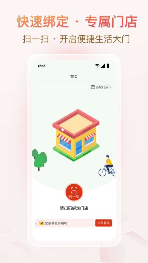 悦龄生活