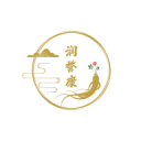 润誉康