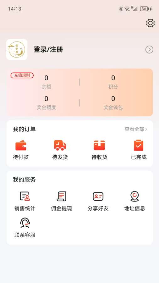 润誉康