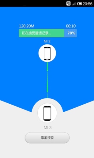 换机精灵