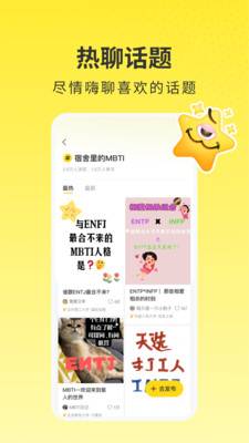 网易小蜜蜂