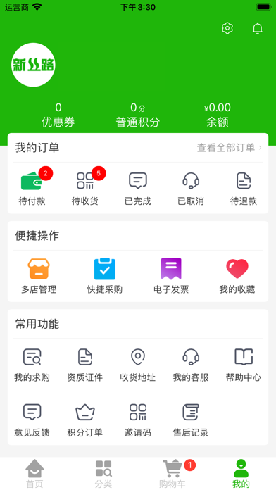 新丝路医药