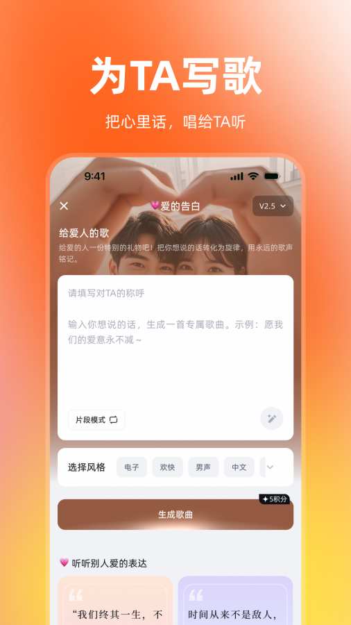 音潮