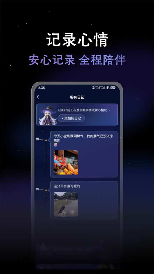 星愈堂