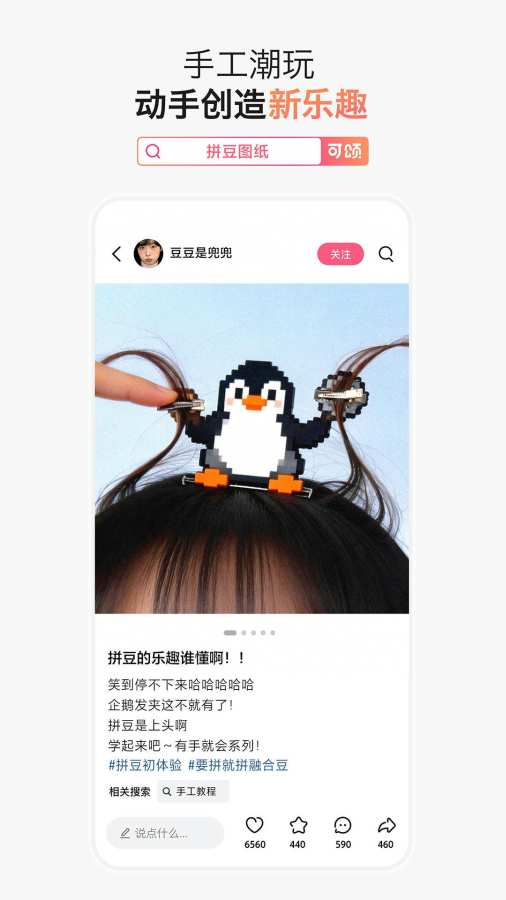 可颂