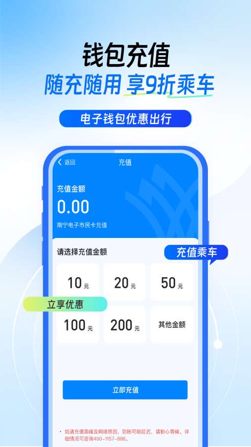 南宁轨道交通