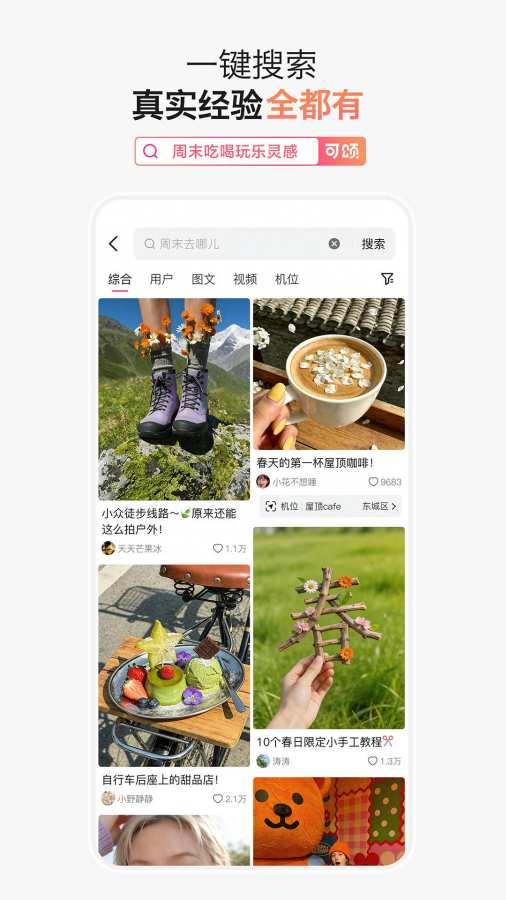 可颂